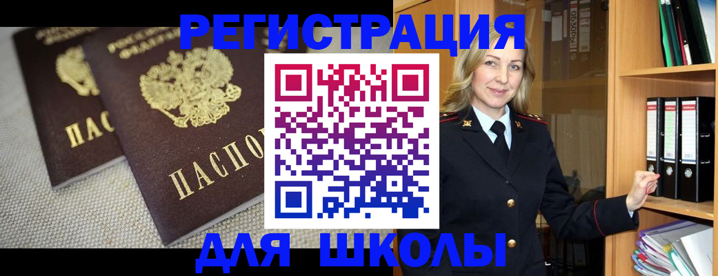 регистрация в Козловке