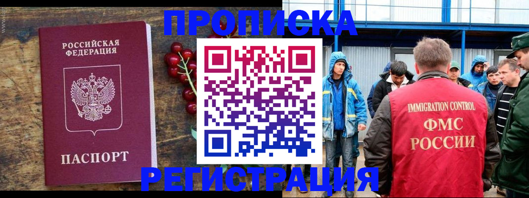 пропишу в квартире в Козловке